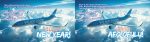 Dicn's Thumbnail For HAPPY-ṄEW-YEAR-AṄULI-AFO-OFULU 2026